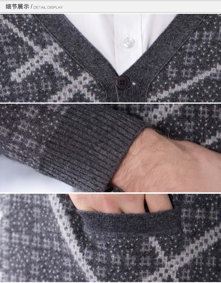 冬季新款男士羊絨衫開衫針織